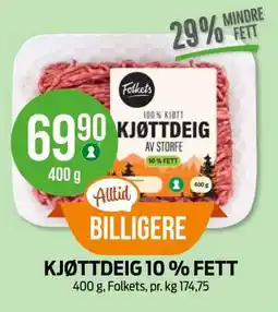 Kiwi KJØTTDEIG 10 % FETT tilbud