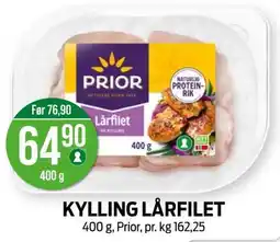 Kiwi KYLLING LÅRFILET tilbud