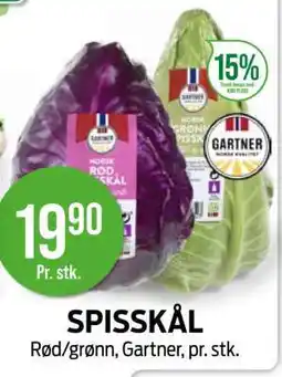 Kiwi SPISSKÅL tilbud