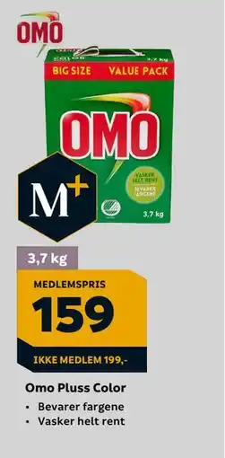 Megaflis Omo Pluss Color tilbud