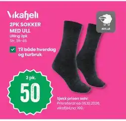 Sport Outlet 2PK SOKKER MED ULL tilbud