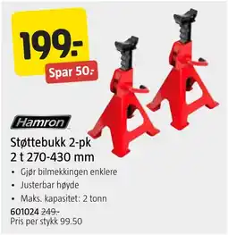 Jula Hamron Støttebukk 2-pk tilbud