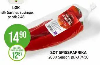 Kiwi Season paprika tilbud