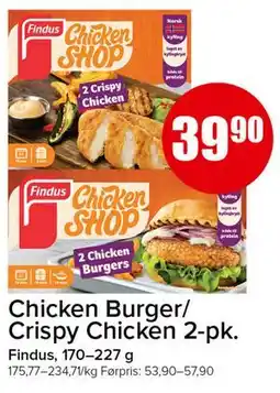Spar Chicken Burger/Crispy Chicken 2-pk tilbud