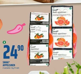 Coop Obs Smak* appelsiner tilbud
