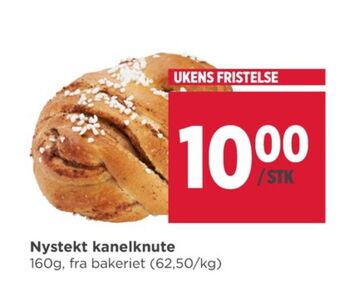 Meny Meny kaker tilbud