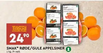 Coop Mega Smak* røde /gule appelsiner tilbud