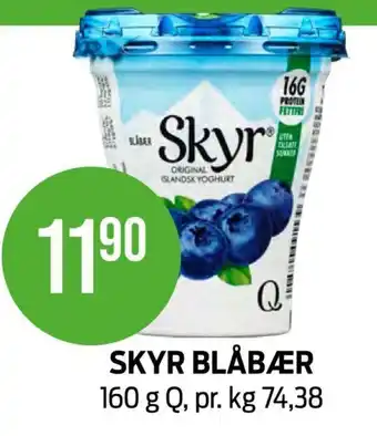 Kiwi Skyr blåbær tilbud