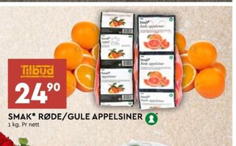 Coop Mega Smak appelsiner tilbud