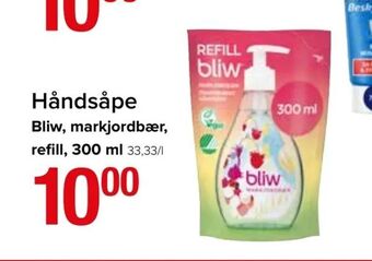 Spar Håndsåpe tilbud