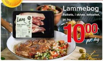 Spar Lammebog tilbud