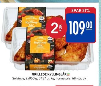 Rema 1000 Grillede kyllinglår tilbud