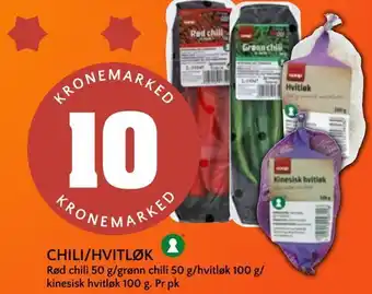 Coop Mega Chili/hvitløk tilbud
