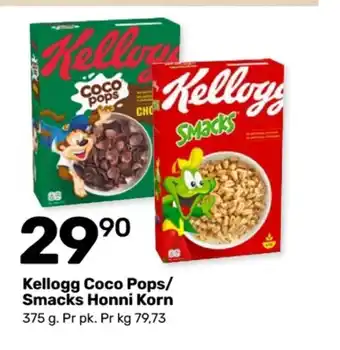 Coco pops frokostprodukt