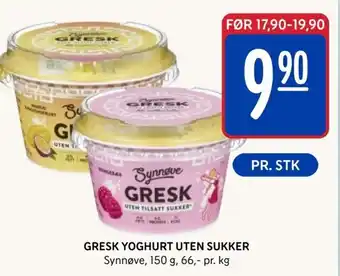 Rema 1000 Gresk yoghurt uten sukker tilbud