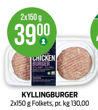 Kiwi Kyllingburger tilbud