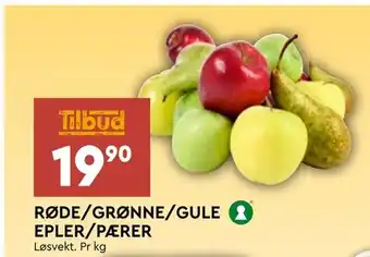 Coop Mega Røde /grønne /gule epler /pærer tilbud