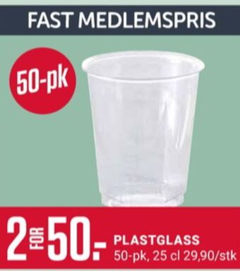 Europris Ukjent engangsglass tilbud
