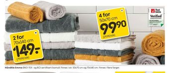 Rusta Ukjent håndkle tilbud