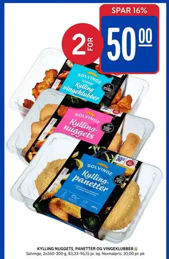 Rema 1000 Kylling nuggets, panetter og vingeklubber tilbud