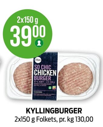 Kiwi Kyllingburger tilbud