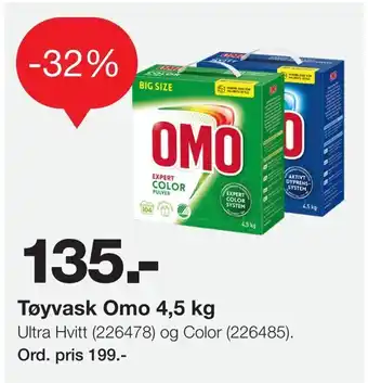 Staples Tøyvask Omo 4,5 kg tilbud