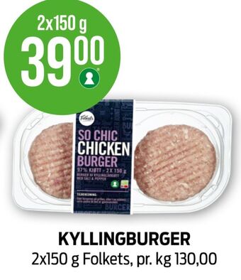 Kiwi Folkets kyllingburgere tilbud