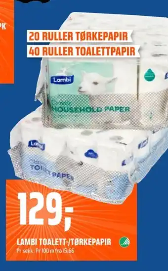 Coop Obs Classic toalettpapir tilbud