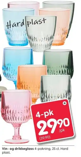 Rusta Vin- og drikkeglass tilbud