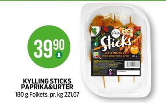Kiwi Kylling sticks paprika&urter tilbud