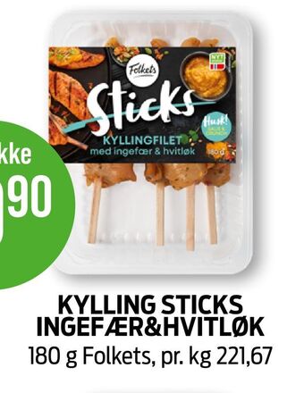 Kiwi Kylling sticks ingefær&hvitløk tilbud