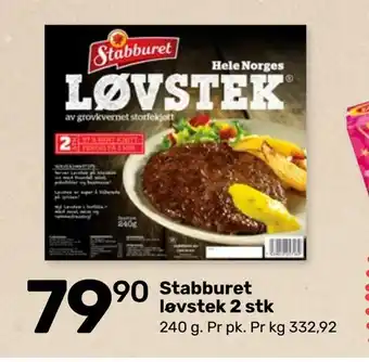 Matkroken Stabburet løvstek 2 stk tilbud
