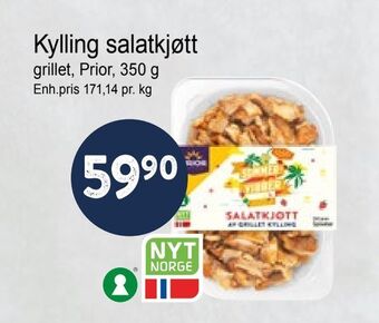 Joker Kylling salatkjøtt tilbud