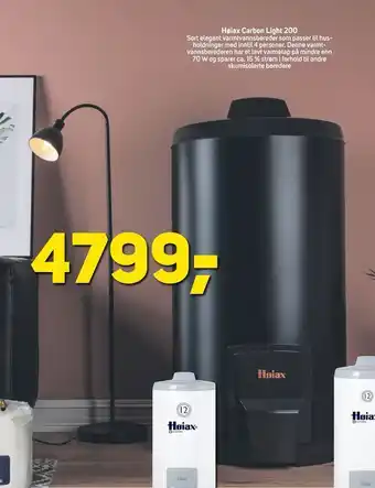 Megaflis Høiax Carbon Light 200 tilbud