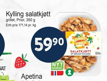 Joker Kylling salatkjøtt tilbud