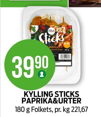 Kiwi Kylling sticks paprika&urter tilbud