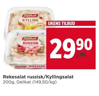 Meny Rekesalat russisk/Kyllingsalat tilbud