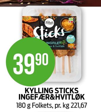 Kiwi Kylling sticks ingefær&hvitløk tilbud