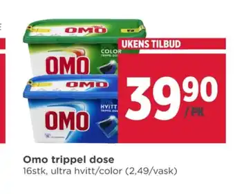 Meny Omo vaskemiddel-tabs tilbud