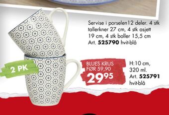 Sparkjøp Ukjent krus tilbud