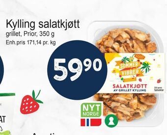 Joker Kylling salatkjøtt tilbud