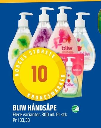 Coop Obs Bliw håndsåpe tilbud