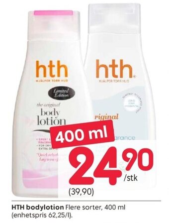 Rusta HTH bodylotion tilbud