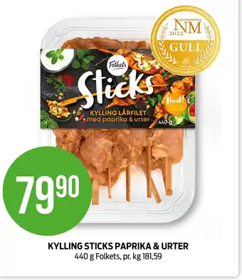 Kiwi Kylling Sticks Paprika & Urter tilbud