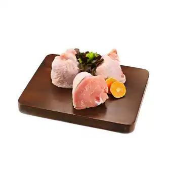 San Fernando Pechuga de pavita en trozos (rango 1.40 a 1.60 kg) oferta