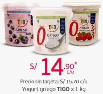 Tottus Yoghurt Griego Tigo 1kg oferta