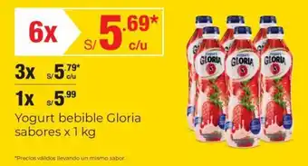 Metro Yogurt Bebible Gloria sabores 6 x 1kg oferta