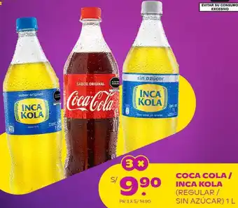 Tambo Coca-Cola/ Inka Kola 1L oferta