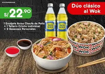 Dúo clásico al wok: 1 chaufa + 1 tallarín + 2 gaseosas