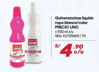 Hiperbodega Precio Uno Precio Uno Quitamanchas liquido ropa blanca / color x 930 ml oferta